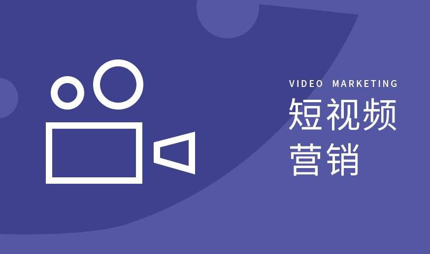 坊子区短视频拍摄宣传企业短视频拍摄 - 推荐